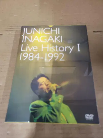 Live History I 1984~1992 [DVD]