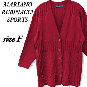 마리아노 루비나치 스포츠 긴팔 가디건 레드 F 어깨 패드 버튼