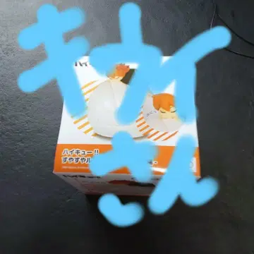 하이큐!! 룸 라이트 15cm