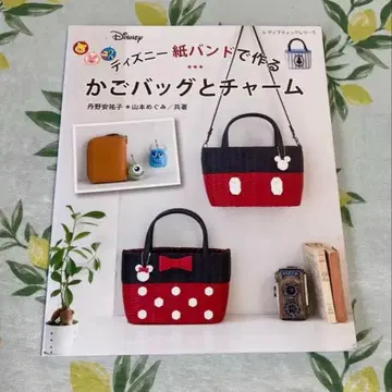 디즈니 종이 밴딩으로 만드는 바스켓백과 참 탄노 아유코 야마모토 메구미