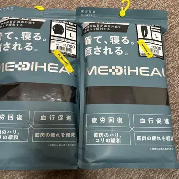 [ 블랙 L ] 메디힐 리커버리 웨어 워크맨 긴팔 셔츠 x 롱 팬츠