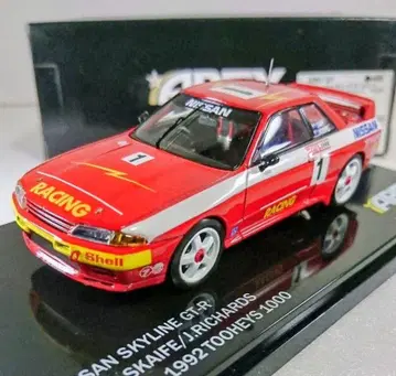 레어 APEX SKYLINE GT-R32 '92 WINNER 768Pcs