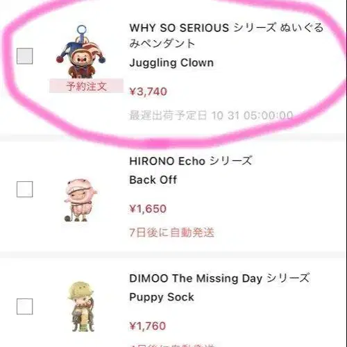 5번째 상품 이미지