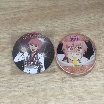 에브리데이 호스트 유상 혜택 트레이딩 코스터 코이치