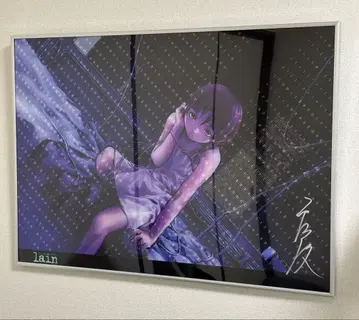 원환귀점 아베 요시토시 lain 친필 사인 포함 B2 포스터