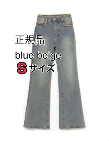 andmary Andmary Heart stitch denim