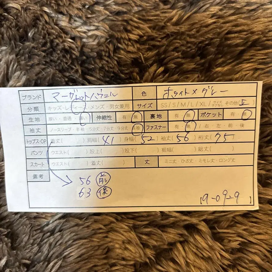 9번째 상품 이미지