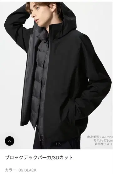 블록테크 후드티 3D 컷 블랙
