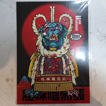 GRAPEBRAIN 그레이프브레인 포스터 소프트 비닐 피규어