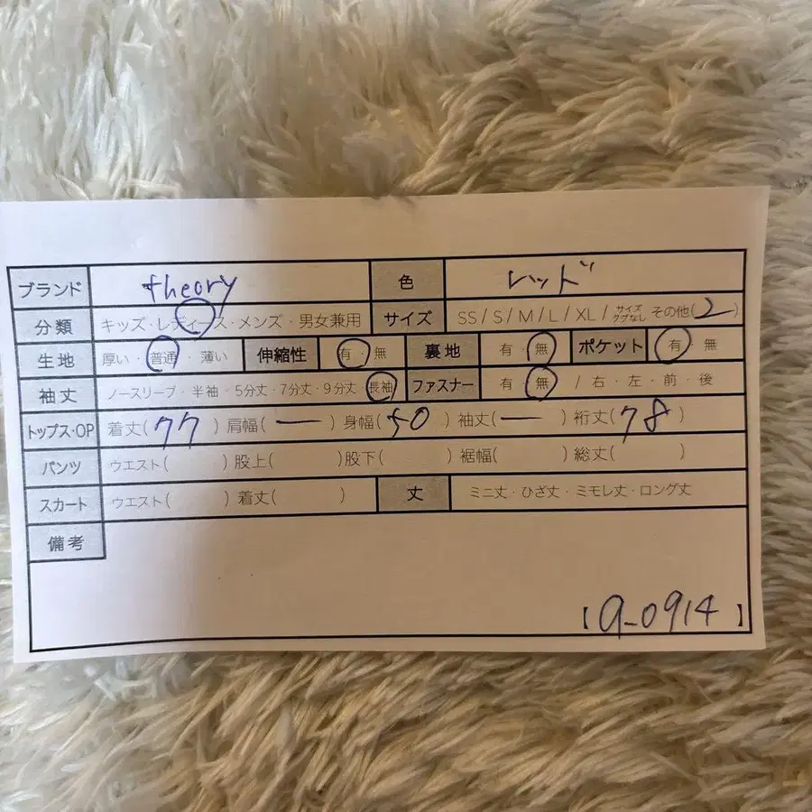 12번째 상품 이미지