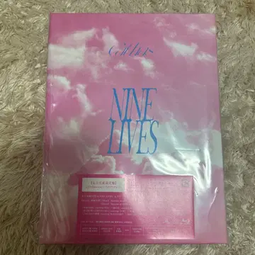 초특급 NINE LIVES 완전 생산 한정판 집합 브로마이드 포함