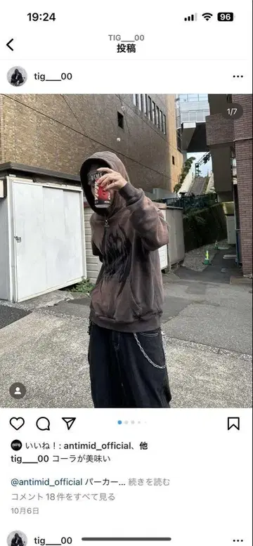 Antimid 후드티 브라운 L