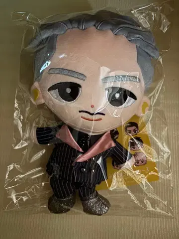 SnowMan 이와모토 테루 히군 매달리지 않는 시리즈 봉제 인형 인형
