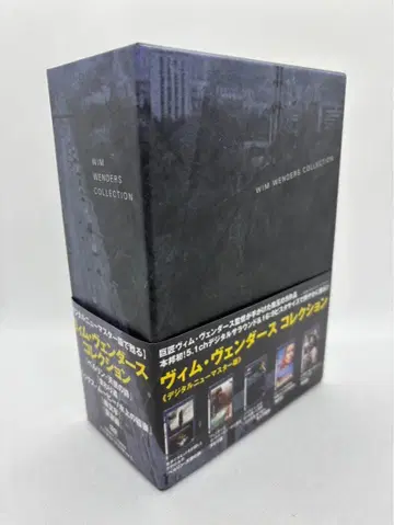 빔 벤더스 컬렉션 DVD 5매 세트 디지털 뉴 마스터 판