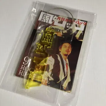 바람과 립 아크릴 키링 스티커