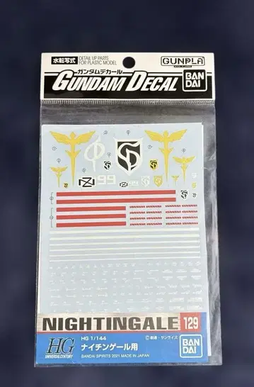 건담 데칼 No.129 HG 1/144 나이팅게일용
