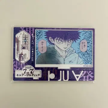 생일 명장면 디오라마 피규어 HUNTER x HUNTER 키루아