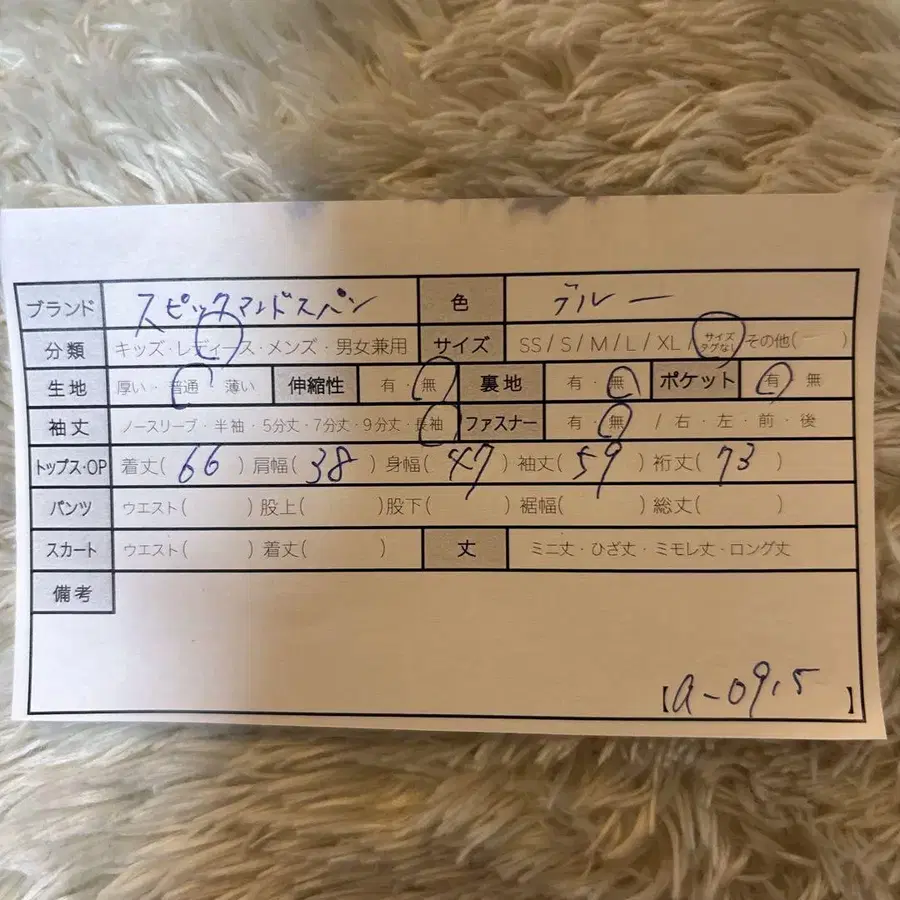 9번째 상품 이미지