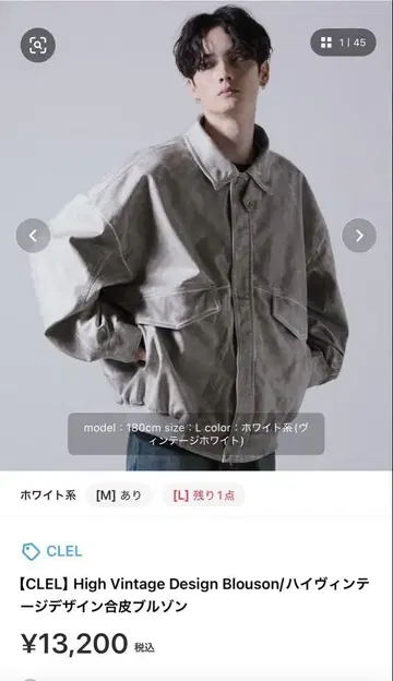 [ CLEL ] Blouson/하이 빈티지 디자인 인조 가죽 블루종 XS