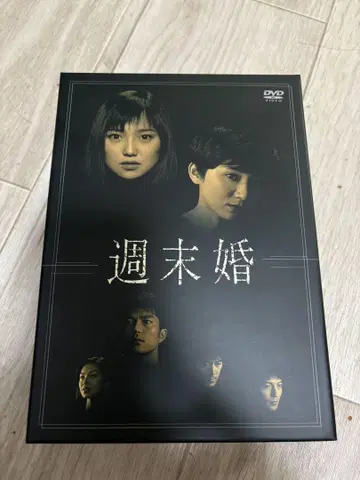 주말혼 DVD-BOX (7매)