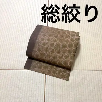 총 시보리 명주 8촌 나고야 오비