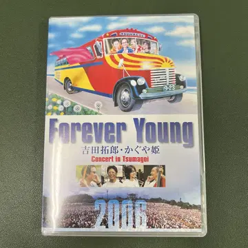 Forever Young 요시다 타쿠로 카구야히메 3장 세트 DVD
