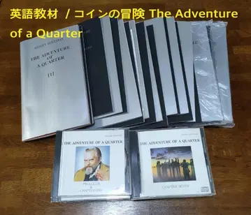 The Adventure of a Quarter 영어 교재 세트