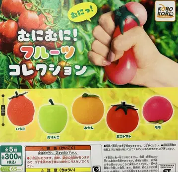 가챠가챠 무니무니! 후르츠 컬렉션