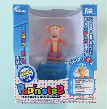 Pop'n Step 팝 스텝 티거 피규어