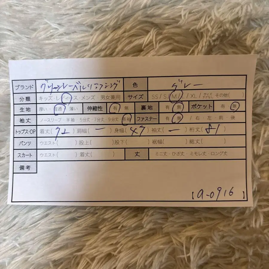 10번째 상품 이미지