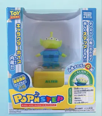 Pop'n Step 팝픈스텝 에이리언 피규어