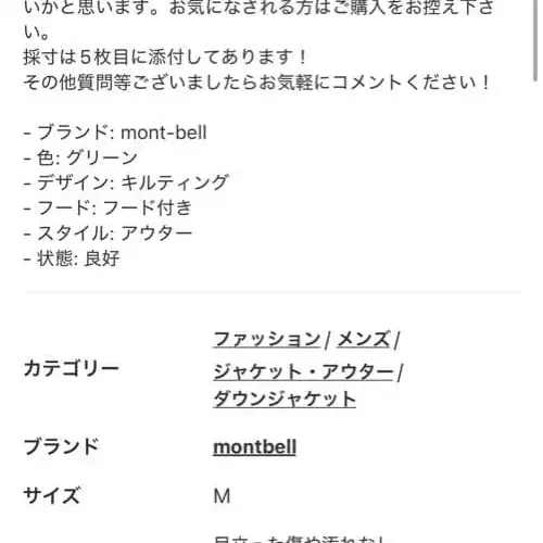 4번째 상품 이미지