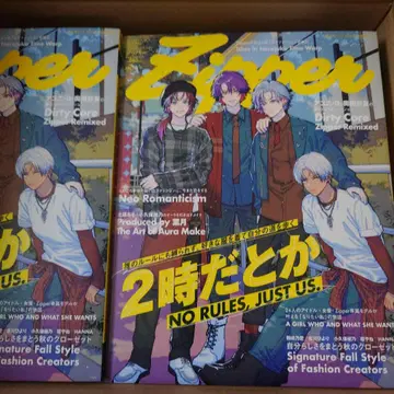 Zipper 2025년 가을호 표지: 2시라든가 (40권)