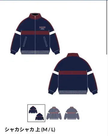 [ 미사용 ] 쿠보 시오리 청춘 축제 바스락 재킷 상의 L 사이즈