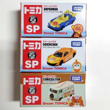 토미카 박람회 한정판 2025년 호빵맨 짤랑이 토미카와 톰 3대 세트