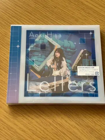 아오키 히나/Letters Blu-ray 첨부 생산 한정판