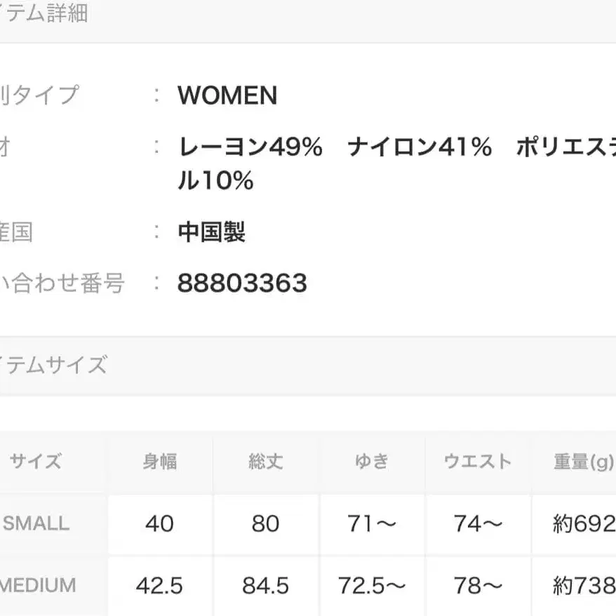 2번째 상품 이미지