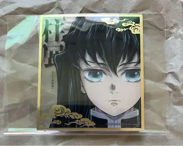 귀멸의 칼날 토키토 무이치로 ufotable 기둥전 미니 클리어 색지