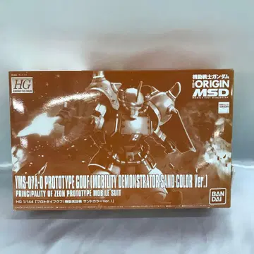 HG YMS-07A-0 프로토타입 구프 기동실증기 샌드 컬러 Ver