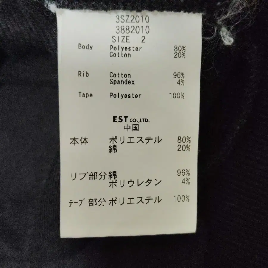 10번째 상품 이미지