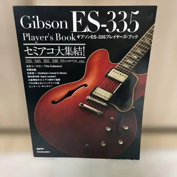 Gibson ES 335 Player's Book