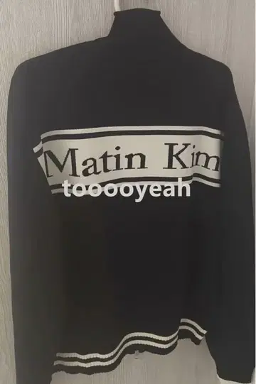 Matin Kim 블랙 니트 자켓