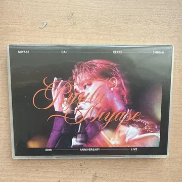 미야세 류비 대결기 집회 Live Blu-ray