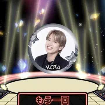 tjbb 이시카와 코타 캔뱃지