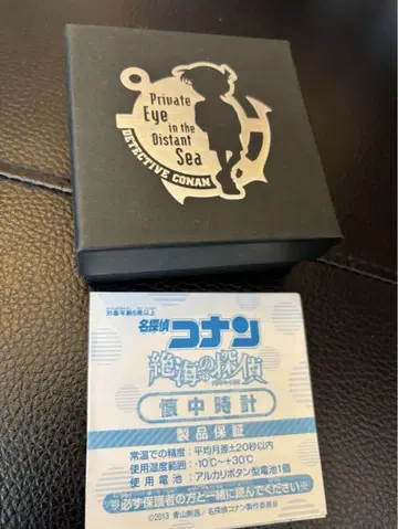 명탐정 코난 절해의 탐정 회중시계