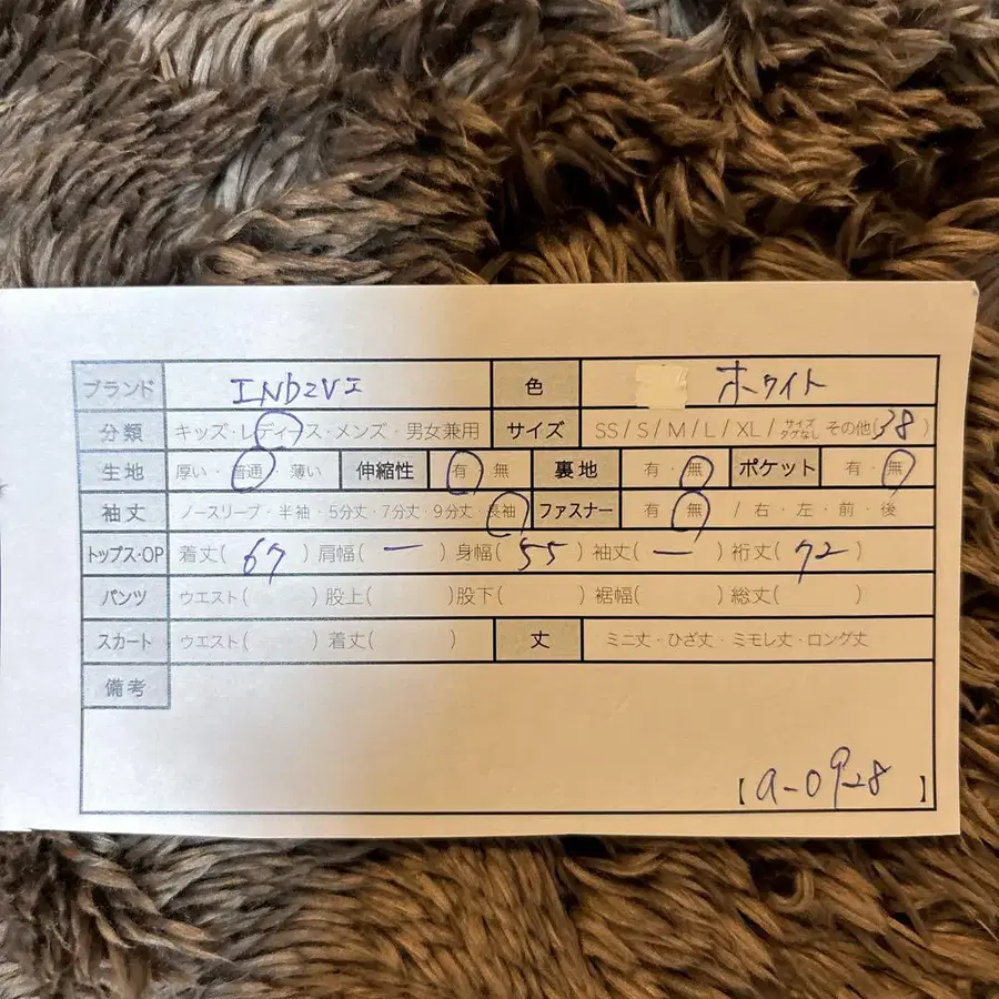 9번째 상품 이미지