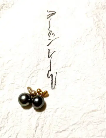 요건 레일 펄 귀걸이 귀걸이