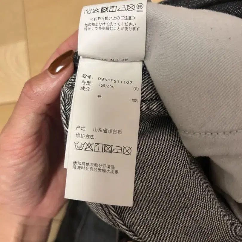 5번째 상품 이미지