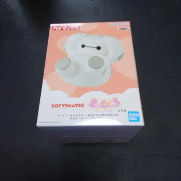 디즈니 Sofvimates 베이맥스