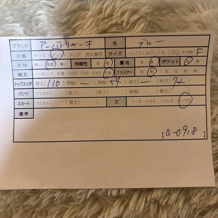 9번째 상품 이미지